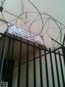 Baabda Prison