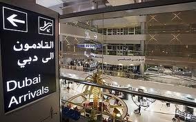 DubaiAirport