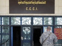 The Central Criminal Court of Iraq