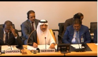 Saudi Arabia: Committee on the Rights of the Child Issues its Conclusions After the Country’s Review