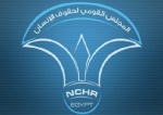 Egypt: Alkarama Submits its Observations on the Egyptian National Council for Human Rights