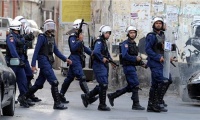Bahraini Security Forces