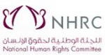  
Qatar&#039;s NHRC’s logo