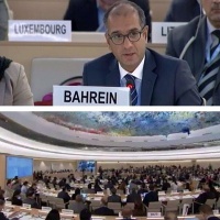 Bahrain: The Human Rights Situation to be Examined at The Next Universal Periodic Review