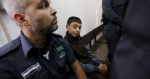   
Israel: Cruel and Discriminatory Treatment of 12 and 15-year-old Palestinians