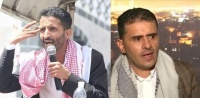 Mahmoud Yassin and Mohamed Ali Aboud Al Maliki